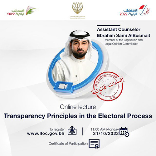 Transparency Principles in the Electoral ProcessElectronic Lectures - 