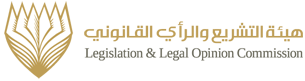 Legislation and Legal Opinion Commission